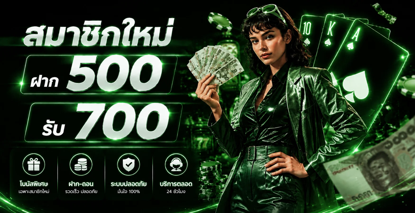 แบนเนอร์หน้าแรก WINRATE777 เว็บตรง สล็อตและคาสิโนออนไลน์