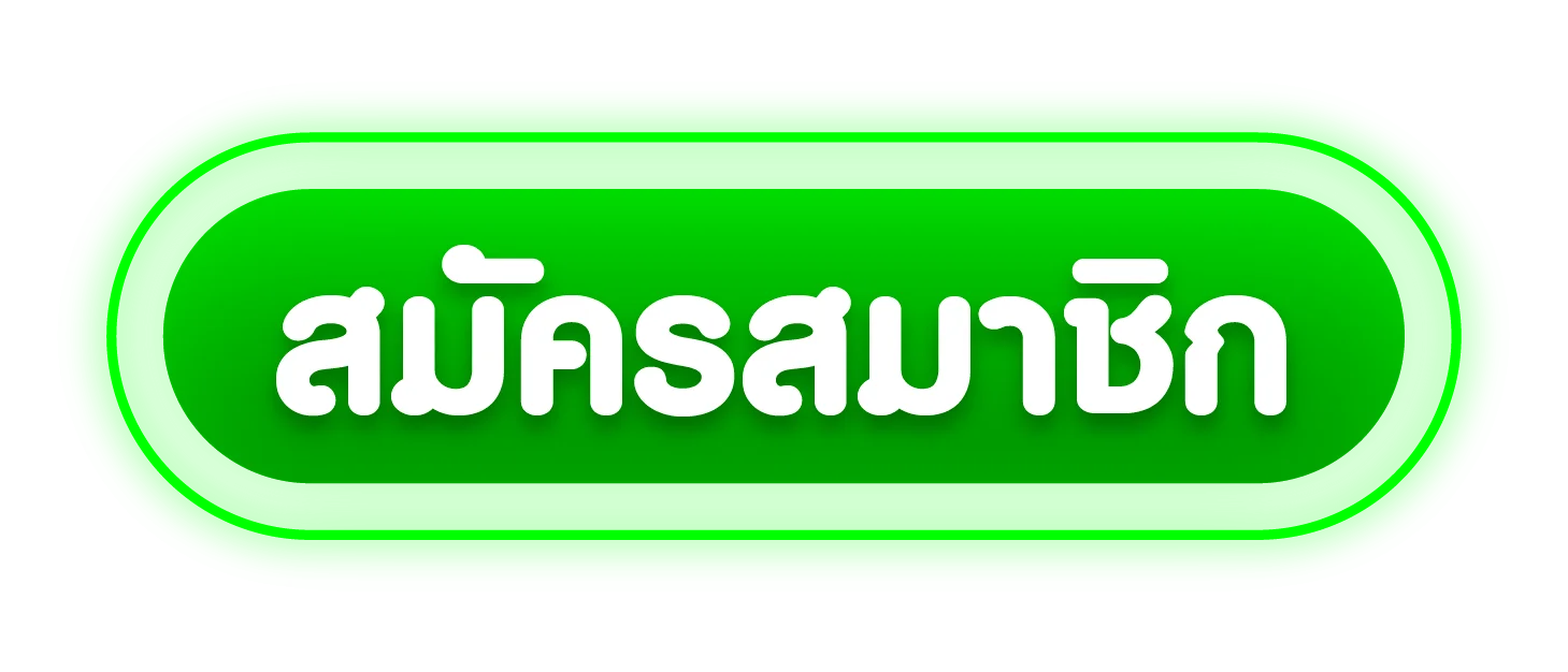 ทางเข้า WINRATE777 เว็บตรง เข้าเล่นสล็อตและคาสิโนออนไลน์
